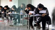 پای آزمون دانشگاه‌ های ترکیه ای به ایران باز شد | مسئول برگزار کننده سازمان سنجش است!