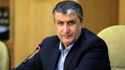 درخواست تهران از آژانس درباره تهدیدات اتمی رژیم صهیونیستی علیه ایران