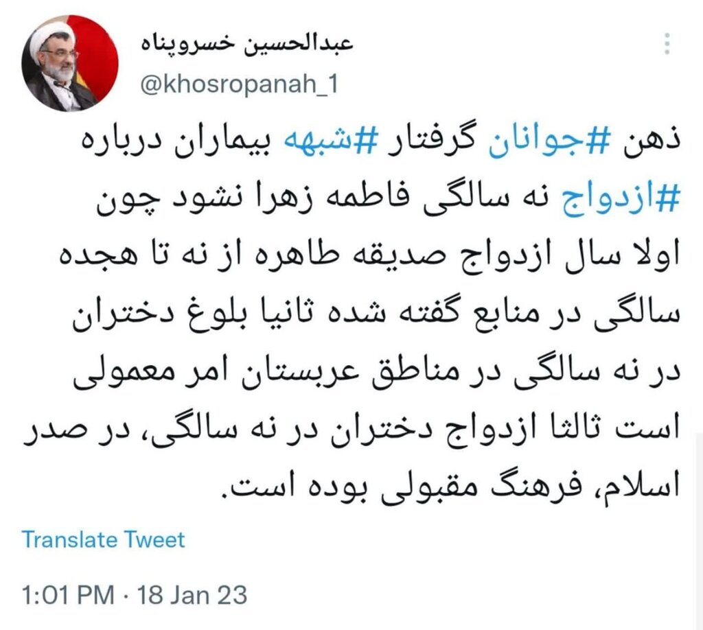 توضیحات مهم خسروپناه درباره ازدواج حضرت فاطمه در ۹ سالگی | واکنش به ذهن جوانان گرفتار شبهه بیماران