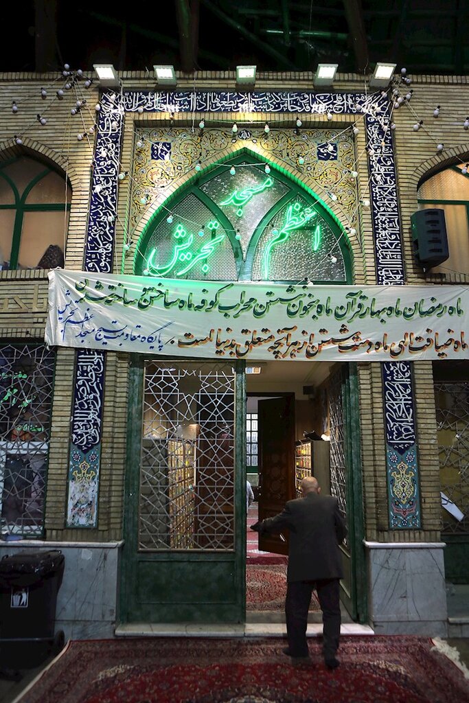 شناسنامههای معنوی محلههای شمیـران