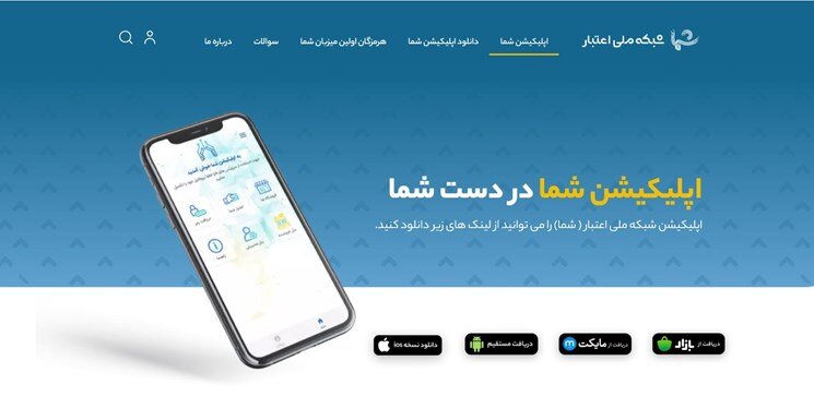 سرپرستان خانوار بخوانند؛ نحوه خرید با کالابرگ الکترونیک در فروشگاه ها اعلام شد