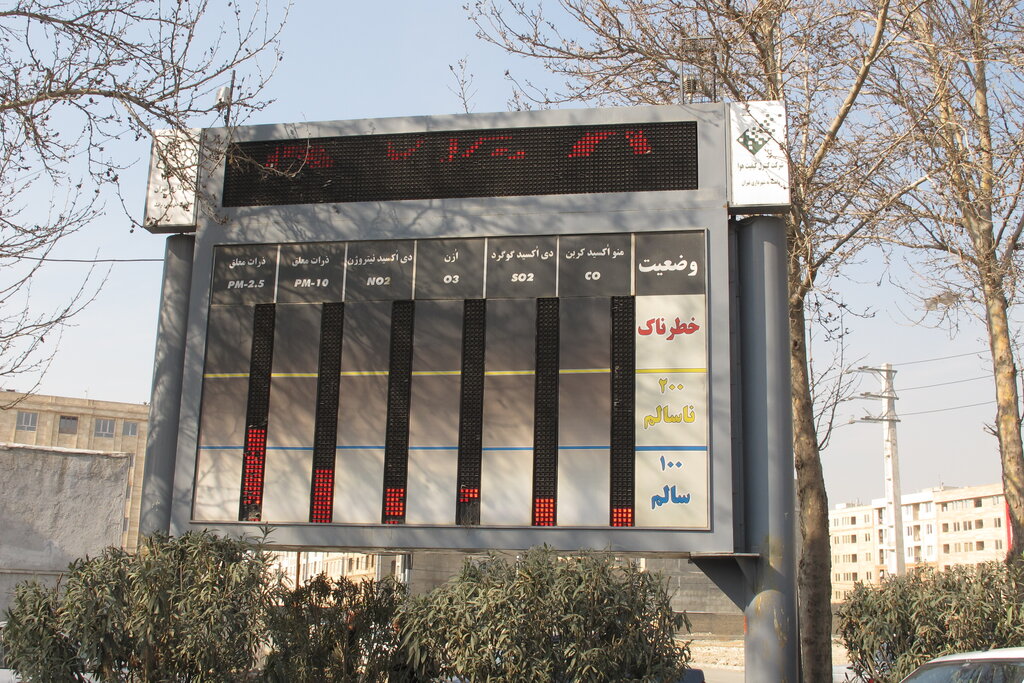 دستگاه سنجش آلودگی هوا