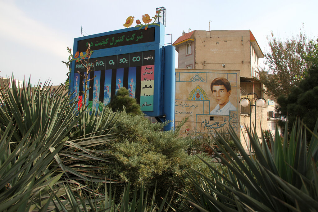 دستگاه سنجش آلودگی هوا