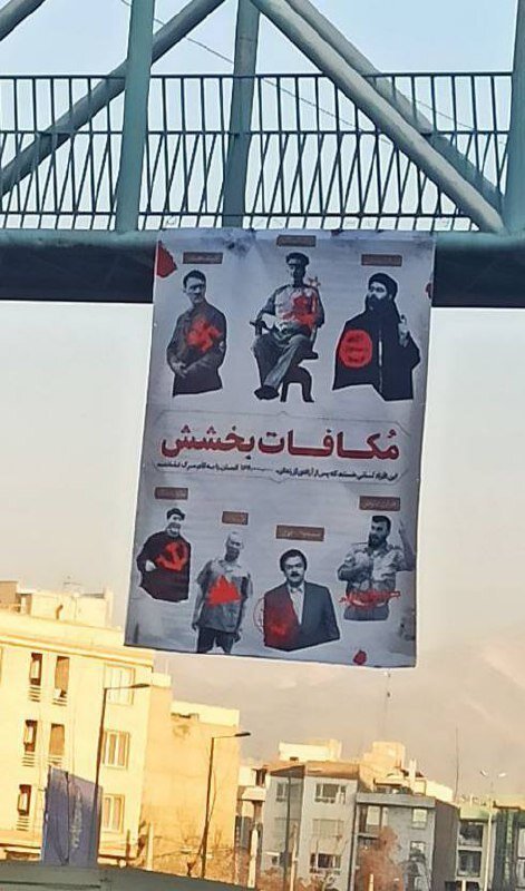 تصاویر جنایتکاران تاریخ در اتوبان و متروی تهران | مکافات بخشش