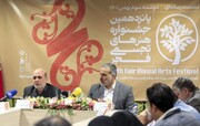 تهران پیشتاز بین استان‌ها در ارائه آثار تجسمی در جشنواره
