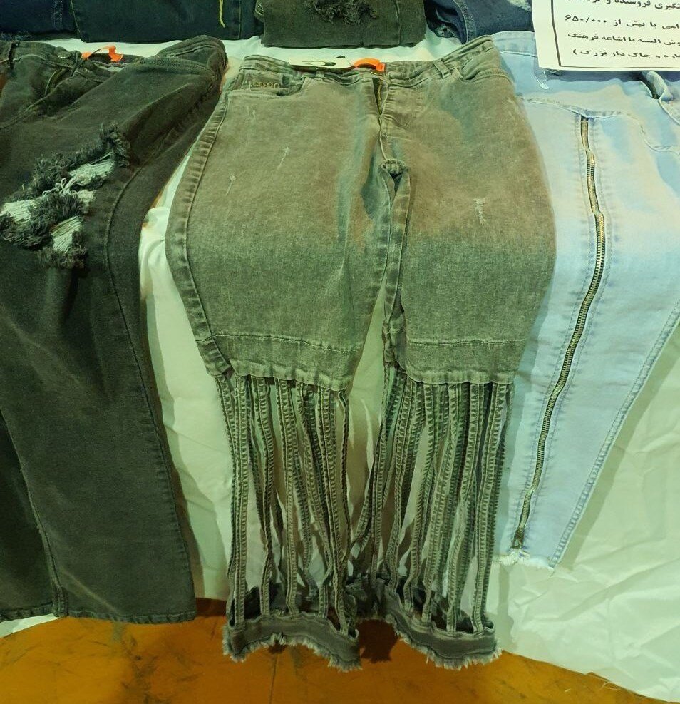 تصاویر ا این شلوارها مبتذل و مستهجن اعلام شدند ؛فروشگاههای زنانه فروشی که بلاک می کردند