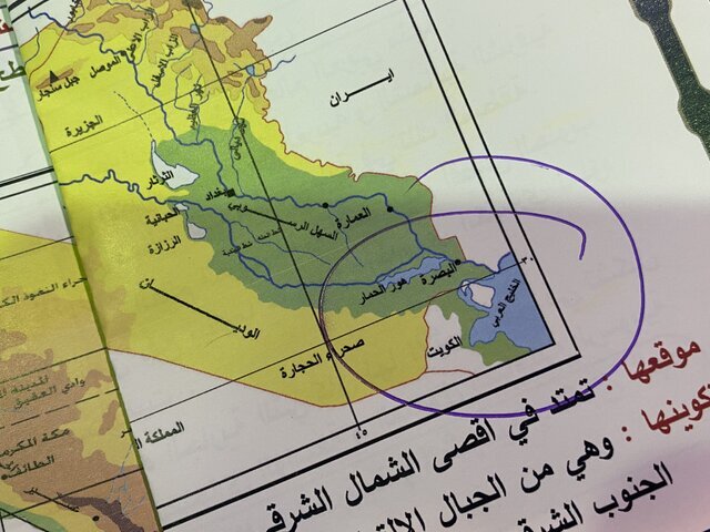 خلیج عربی