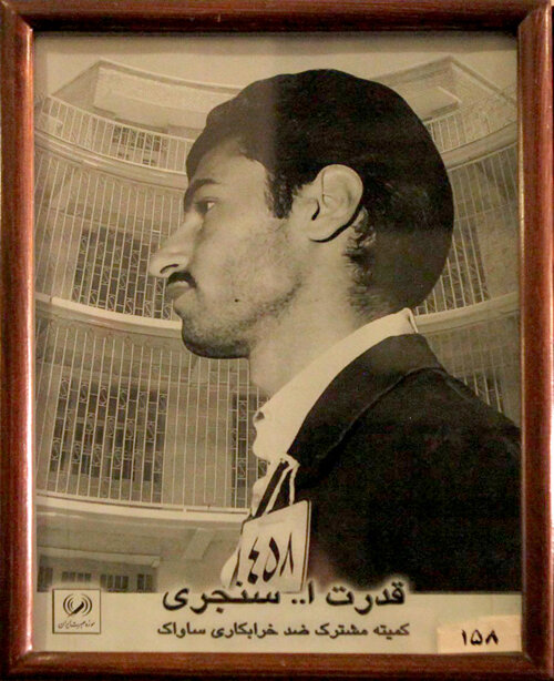 زندانی سیاسی رژیم طاغوت در زندان مخوف ساواک | اینجا هنوز بوی خون و صدای ناله میآید