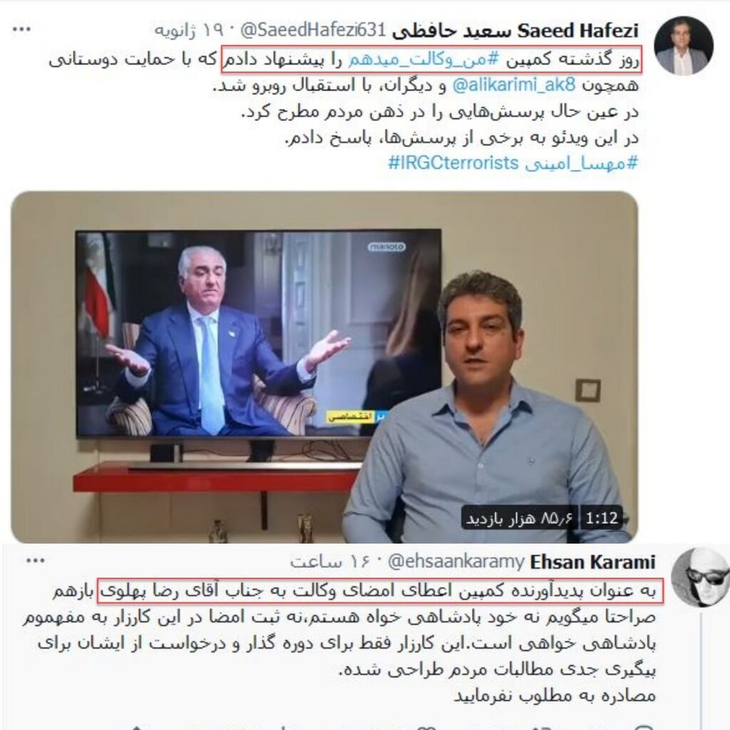 این هم کار جمهوری اسلامی است! | از گوگوش مخالف تا علی کریمی موافق ؛ «من وکالت می‌دهم» به دیوار بلند اختلافات خورد