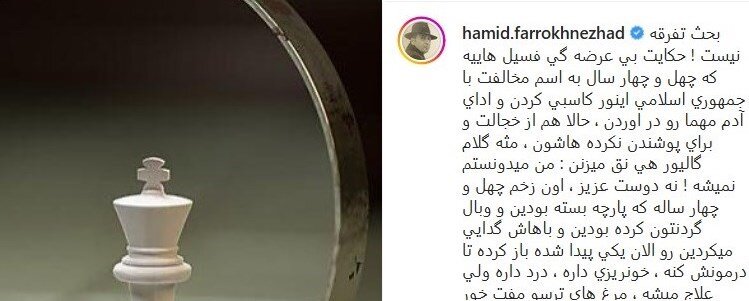 این هم کار جمهوری اسلامی است! | از گوگوش مخالف تا علی کریمی موافق ؛ «من وکالت می‌دهم» به دیوار بلند اختلافات خورد