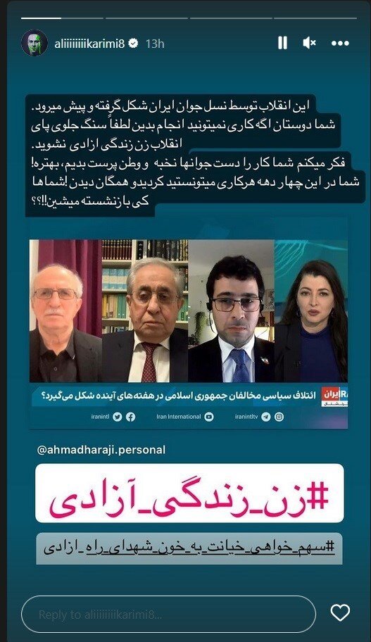 این هم کار جمهوری اسلامی است! | از گوگوش مخالف تا علی کریمی موافق ؛ «من وکالت میدهم» به دیوار بلند اختلافات خورد