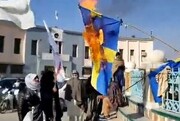 ببینید | لحظه به آتش کشیدن پرچم سوئد در افغانستان