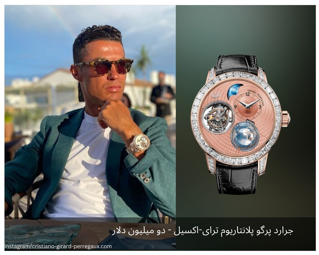 تصاویر گرانقیمتترین ساعتهای الماسنشان رونالدو | عکس دونفره رونالدو و ولیعهد دوبی را ببینید
