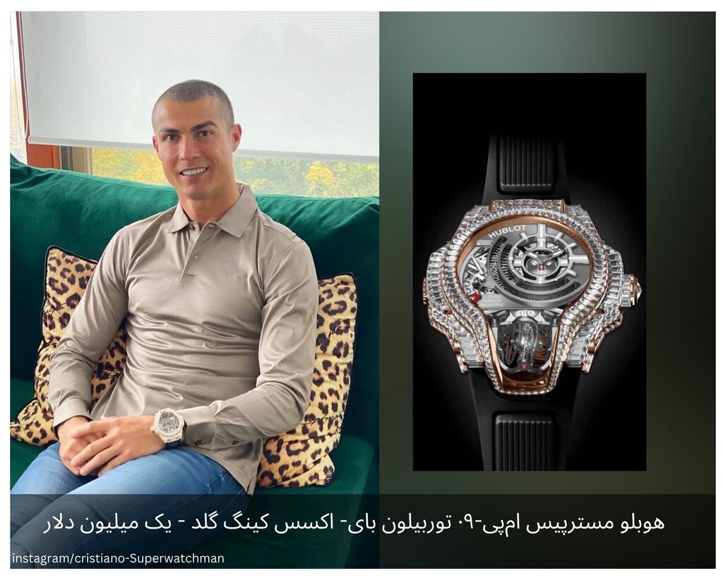 تصاویر گرانقیمتترین ساعتهای الماسنشان رونالدو | عکس دونفره رونالدو و ولیعهد دوبی را ببینید