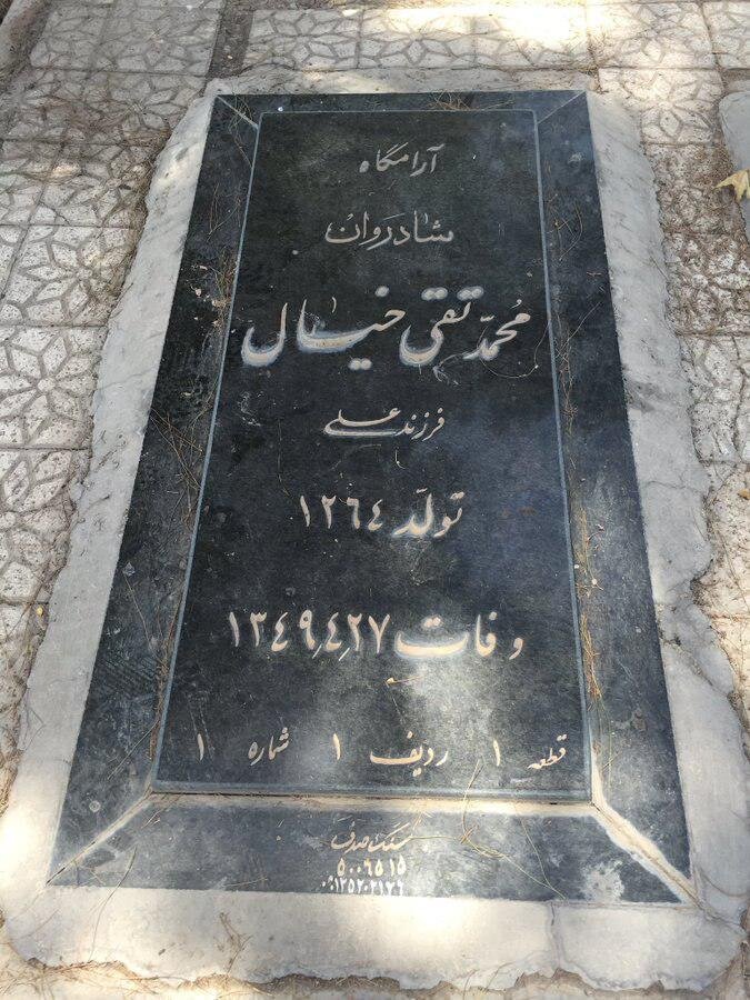تصاویر افتتاح بهشت زهرای تهران در سال ۱۳۴۹ | نخستین فرد دفن شده در این گورستان که بود؟ | بنزهای نعش کش 