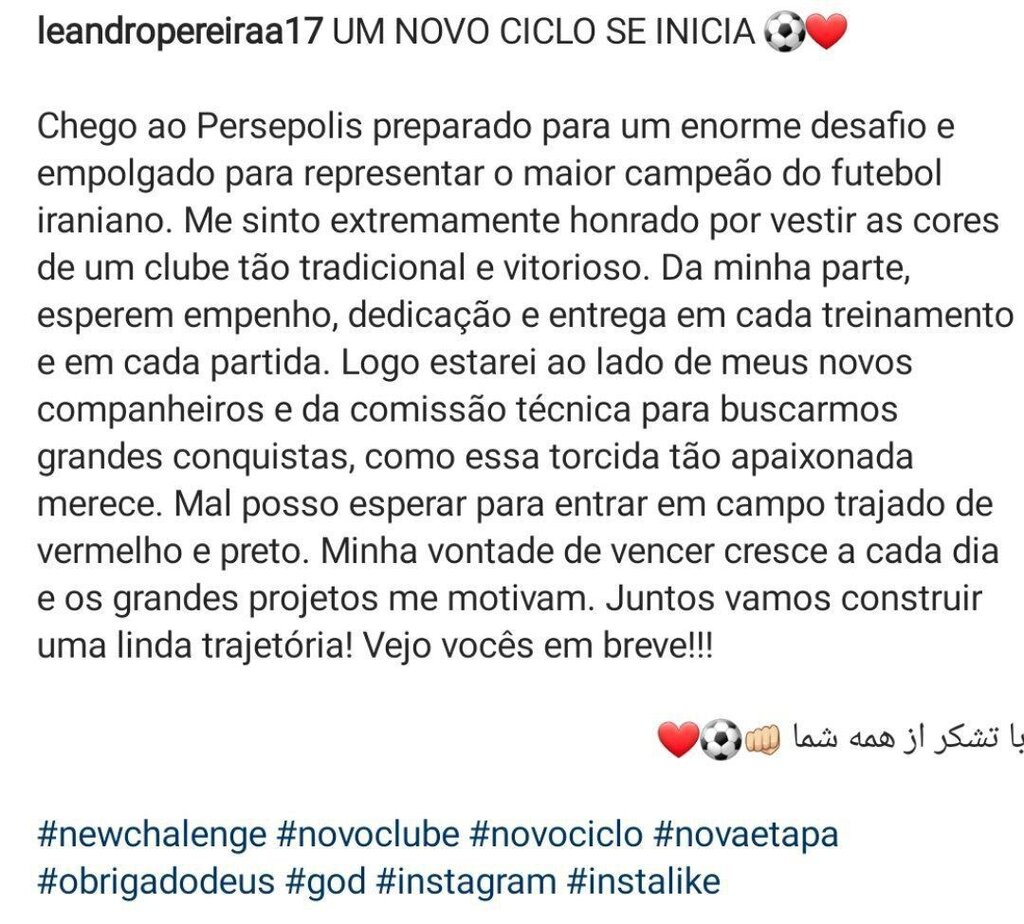 عکس | اولین واکنش جانشین لوکادیا به حضور در پرسپولیس | مهاجم برزیلی نیامده خط و نشان کشید!