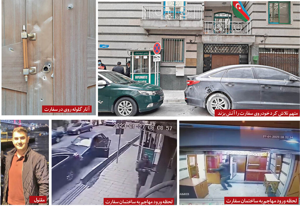 جزئیات جدید از تیراندازی در سفارت آذربایجان | اعترافات متهم ؛ روایت یک شاهد
