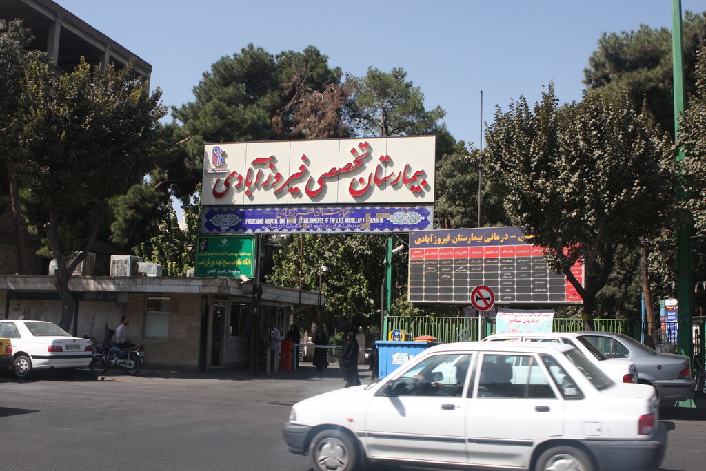 مردی از قریه فیروزآباد که با حقوق نمایندگی مجلس بیمارستان ساخت