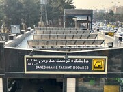 مترو مدرس؛ نخستین ایستگاه محیط‌زیستی تهران