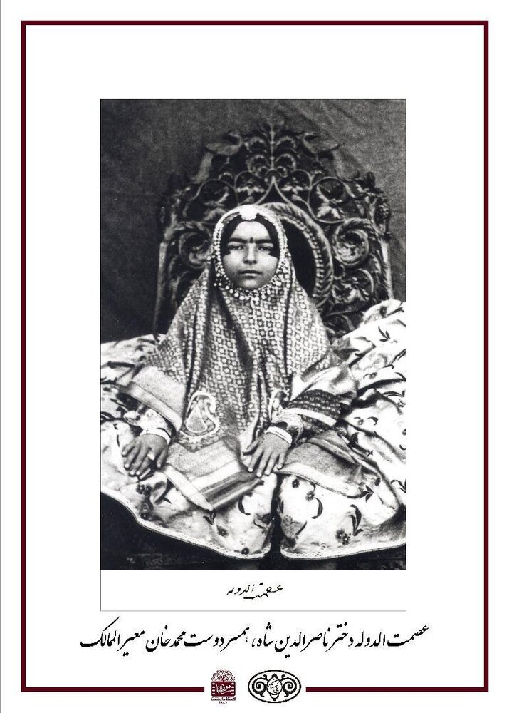 لاکچریترین عروسی ایران | مهریه ۵میلیونسکهای عروسخانم