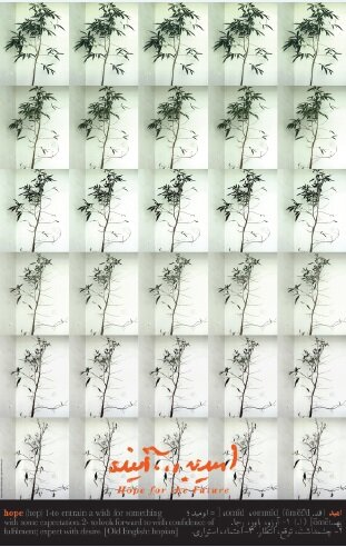 مردی که نقشههای راهنمای مترو تهران را طراحی کرد