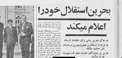 زندگی خصوصی یک دیکتاتور | حقایقی از دوران سلطنت آخرین شاه ایران