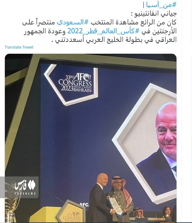 عکس | خوش‌رقصی رئیس فیفا علیه ایران این بار درمیان عرب‌ها