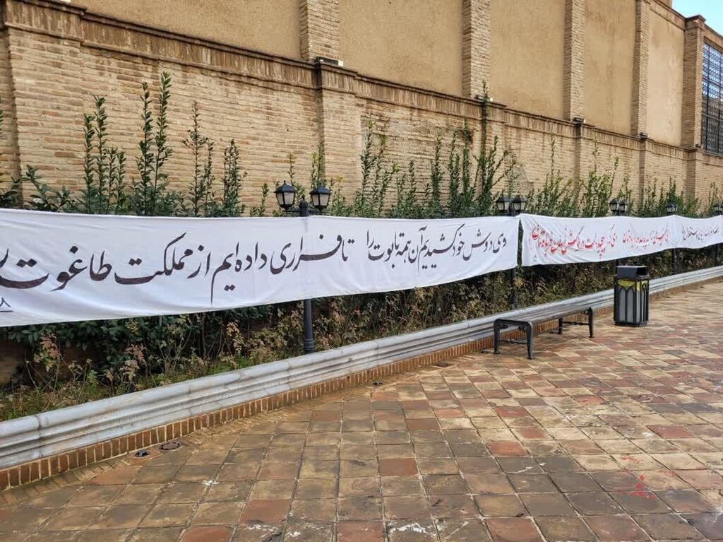 نصب ۱۰۰۰ قطعه پارچه نویسی شعارهای انقلاب در خیابان های تهران | مرور ۴۴ سال خاطرات شیرین و بعضا تلخ