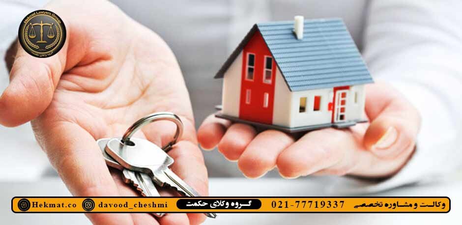 آیا مغازه سرقفلی را می توان اجاره داد؟ بسیار مهم وکاربردی image-20230201162826-2.jpeg