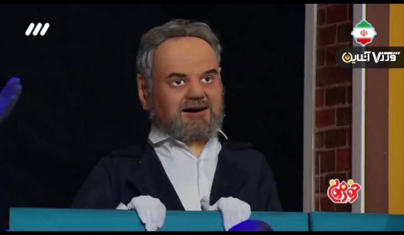 عکس| رونمایی از عروسک جواد خیابانی و اجرای برنامه!