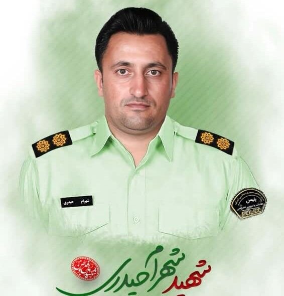 عکس | شهادت رئیس پلیس اطلاعات جوانرود جوانرود
