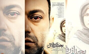 عکس | جواد عزتی امروز به جشنواره میآید؟