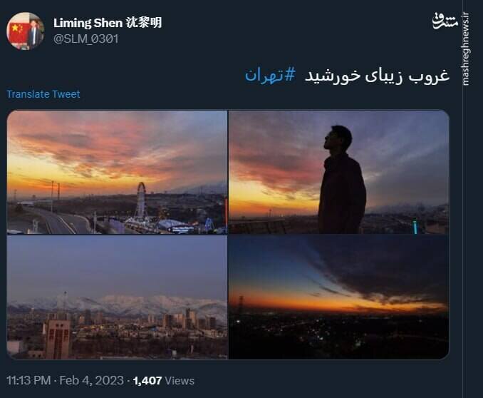 تصاویر خاصی که دیپلمات چینی از تهران منتشر کرد