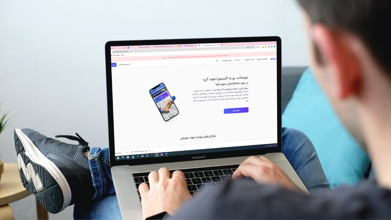 2 روش تضمینی کسب درآمد از ارز دیجیتال بدون نیاز به سرمایه اولیه