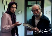 ببنید | ناگفته‌های علی نصیریان از یک ماجرای عاشقانه | این فیلم بخشی از زندگی من است...