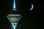 ببینید | لحظات دیدنی از طلوع ماه بر فراز برج میلاد