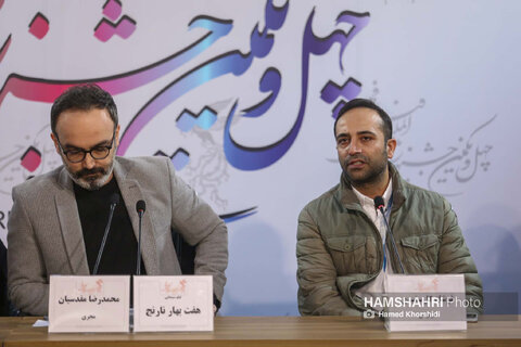 ششمین روز چهل و یکمین جشنواره بین‌المللی فیلم فجر