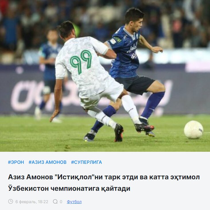 جدایی یک بازیکن از استقلال | مقصد جدید مشخص شد