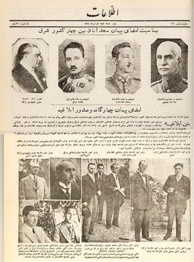 مهمترین دستاورد پهلوی