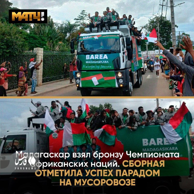 تصاویر | رژه و جشن بازیکنان فوتبال با کامیون حمل زباله!