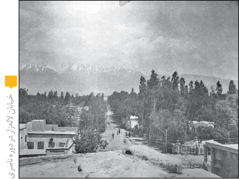 خیابانی که قرار بود شانزلیزه باشد | سومین تور تهرانگردی مرکز تهرانشناسی همشهری در قلب پایتخت