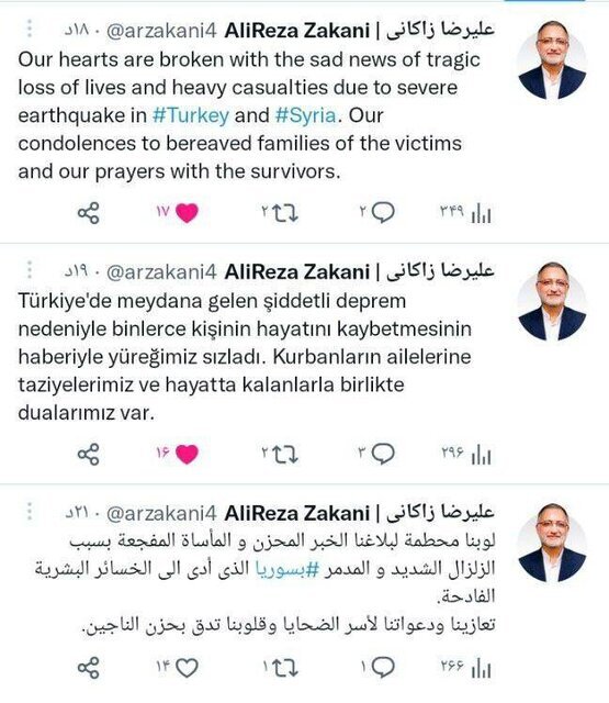 توئیت زاکانی به زبان عربی و ترکی برای همدردی با زلزله‌زدگان سوریه و ترکیه