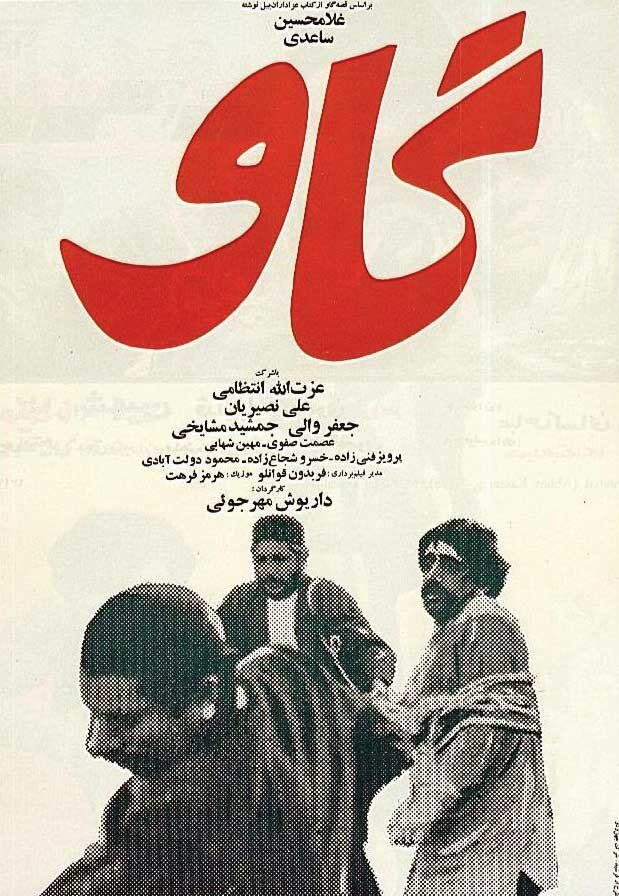 افسانه آزادیبیان | کارنامه ننگین و آمرانه پهلوی در حوزههای رسانه، انتخابات و روشنفکران منتقد