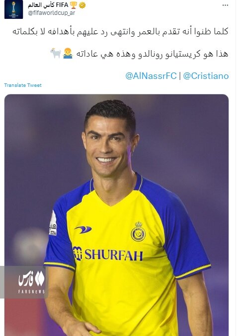 عکس | رونالدو در عربستان جوان شد! | واکنش خاص به پوکر شگفتانگیز کریس