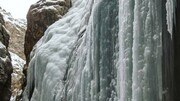 ببینید | آبشار تنگه واشی به این زیبایی یخ زد!