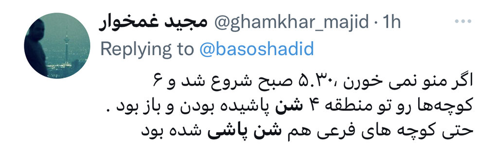 نظر صریح شهروندان درباره مدیریت برف امروز تهران | ترافیک بود اما...