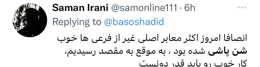 نظر صریح شهروندان درباره مدیریت برف امروز تهران | ترافیک بود اما...