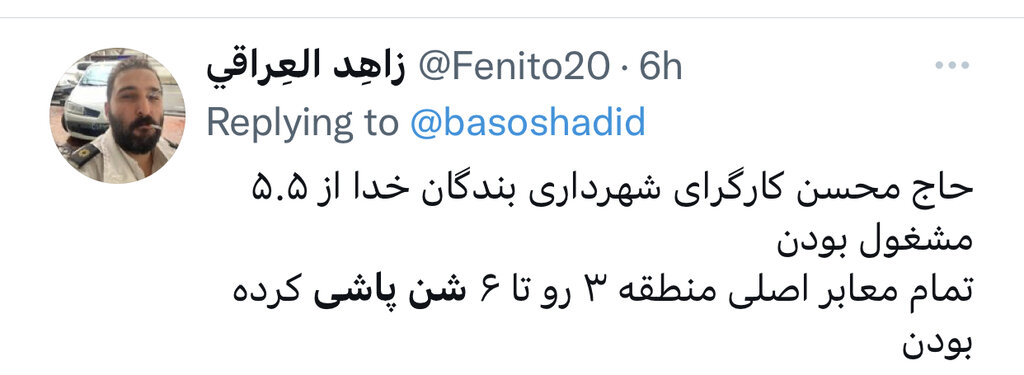نظر صریح شهروندان درباره مدیریت برف امروز تهران | ترافیک بود اما...