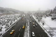 هشدار برف و باران به ۱۶ استان | تهرانی‌ها منتظر بارش‌ شدید باشند | وقوع طوفان در ۳ استان ساحلی