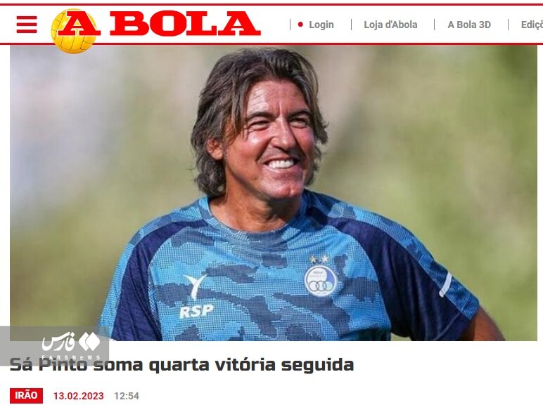 عکس | پوکر ساپینتو با استقلال سوژه پرتغالیها شد